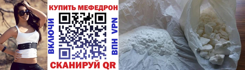 Купить наркотики Кыштым Марихуана  АМФЕТАМИН  ГАШ  МЕФ  КОКАИН 