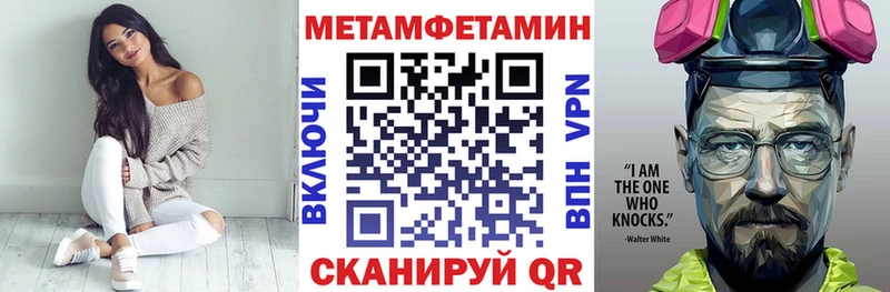 Amphetamine VHQ  hydra ссылка  Кыштым 