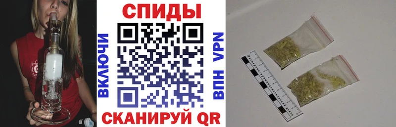 БУТИРАТ жидкий экстази  Кыштым 