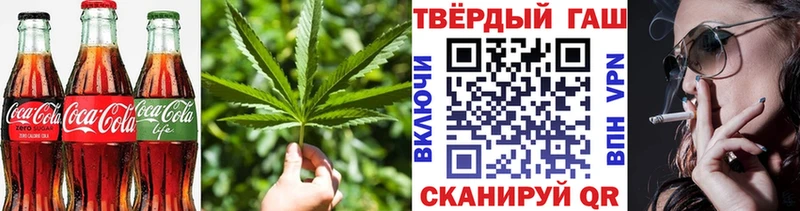 Печенье с ТГК конопля  блэк спрут зеркало  Кыштым 