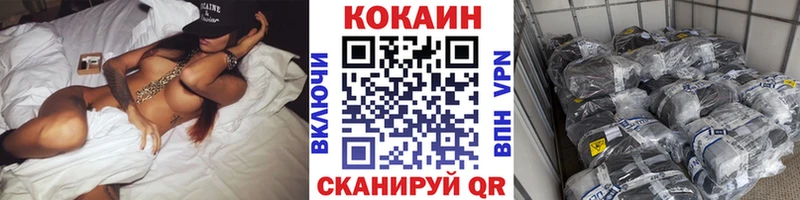 COCAIN Боливия  Кыштым 