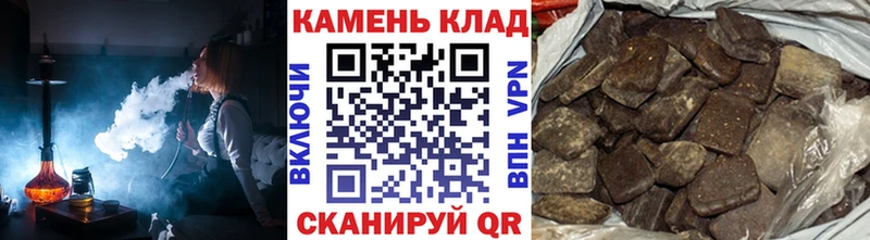 mega ссылка  Кыштым  Гашиш хэш 