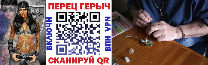 ГЕРОИН хмурый  купить наркоту  Кыштым 