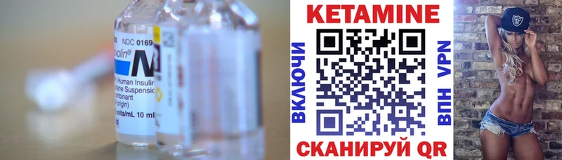 МЕГА онион  Кыштым  Кетамин VHQ 