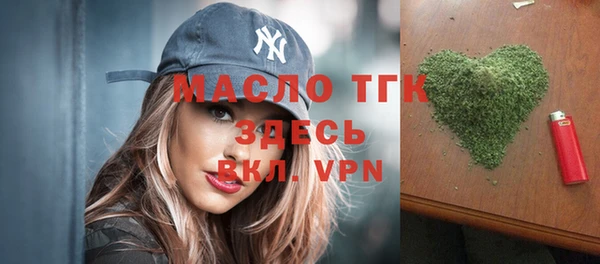 ALPHA-PVP Армянск