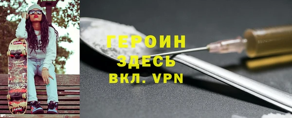 герыч Арсеньев