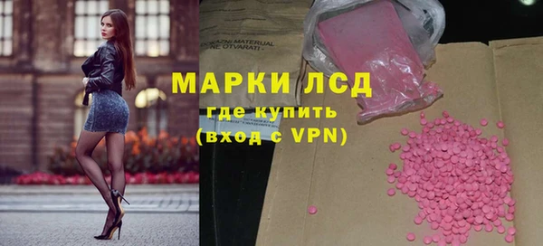 герыч Арсеньев
