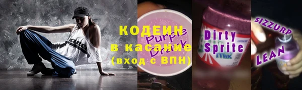 ALPHA-PVP Армянск