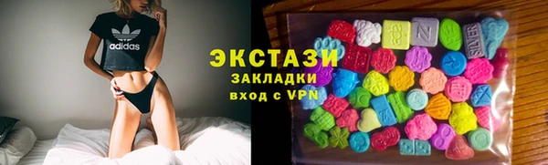 ALPHA-PVP Армянск