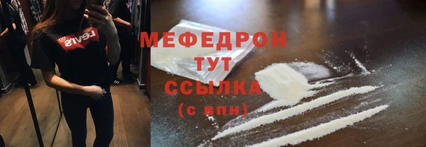меф VHQ Алексеевка