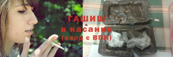 ALPHA-PVP Армянск