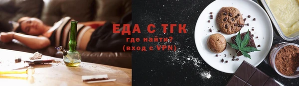 ALPHA-PVP Армянск