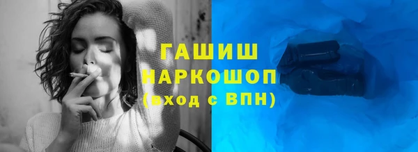 ALPHA-PVP Армянск