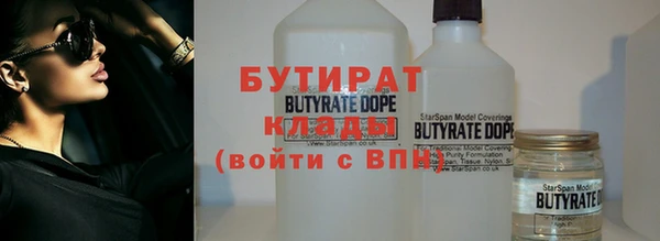 ALPHA-PVP Армянск