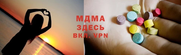 ALPHA-PVP Армянск
