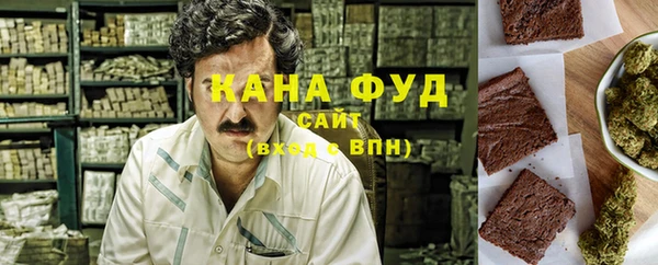 ALPHA-PVP Армянск