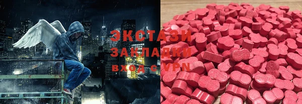 ALPHA-PVP Армянск