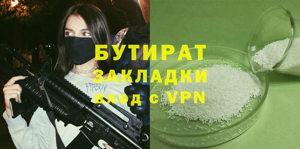 синтетический гашиш Пестово