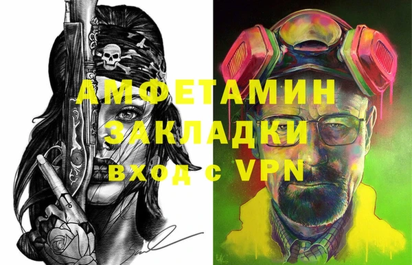 герыч Арсеньев