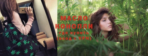 синтетический гашиш Пестово