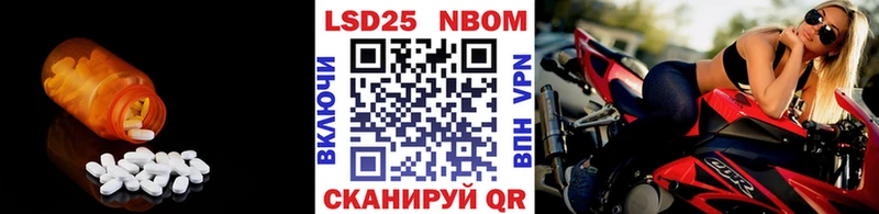 купить   Кыштым  LSD-25 экстази кислота 