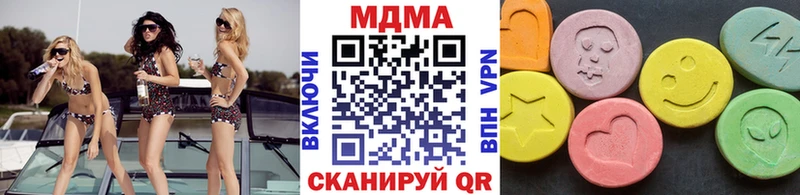 что такое наркотик  hydra как зайти  МДМА VHQ  Кыштым 