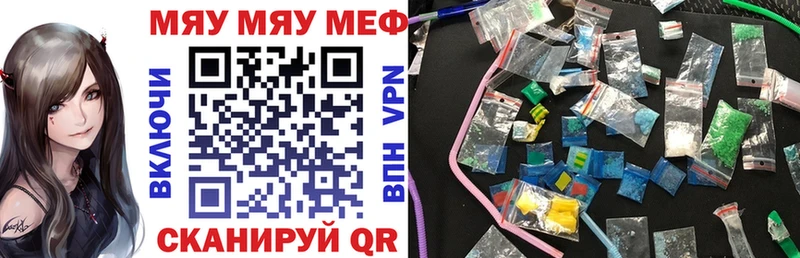 МЕФ мука  Кыштым 