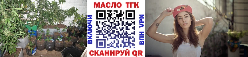 где купить   Кыштым  Дистиллят ТГК жижа 