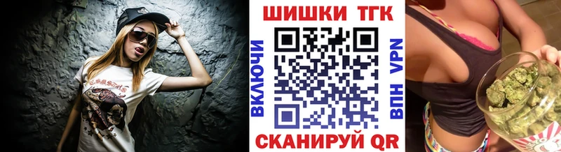 Марихуана план Кыштым